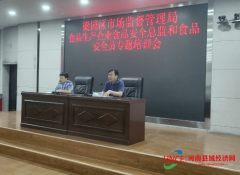 依法展出产运营勾当