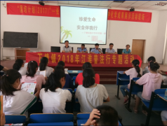 “小手牵大手、一手牵多手”勾当